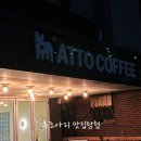 [왕십리/상왕십리] 디저트/커피 맛집 추천 새벽까지 영업하는 아토커피(atto coffee) 왕십리점 방문 후기