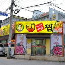아구킹 이미지