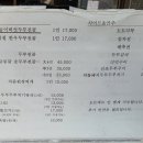 문경새재임꺽정가든 이미지