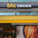 비에이치씨치킨김포한강 네이버블로그