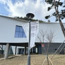 뮤지엄호두 MUSEUM HODU 이미지