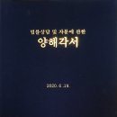 주식회사 에이엔에이치 이미지