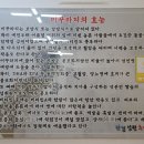 한결남원추어탕 이미지