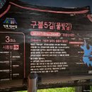 은파호수공원 9-5 이미지