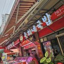 옥희네국밥 이미지