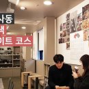 카페디히 이미지