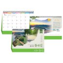 한국판촉