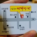 이동욱의명태찜탕