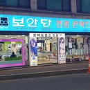 보안당안경 이미지