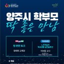 평생학습관 극장 이미지