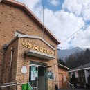 산음경로당 이미지