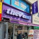 더벤티 안양박달점 이미지