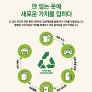 리치마트 이미지