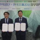 전국인력공사 이미지