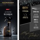 슈퍼워시 디테일링 이미지