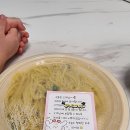 무대포 탕수육 간짜장 이미지