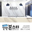 엘리트치과병원 이미지