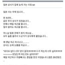 진호상사 Daum카페