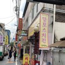 1978맘모스치킨 이미지