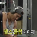 명문헬스클럽 이미지