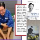 * 송영길, "영치금 절대 보내지 말고, 책을 보내달라" 이미지