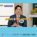 밀레니엄서울내과의원 이미지