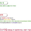다올테라피 이미지