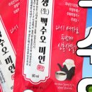 여성건강미