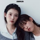 아이유 카카오 검색결과