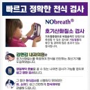 호기내과의원 이미지