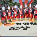 대상(주) 순창공장 이미지