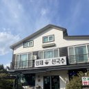 신국수 | 제주 현지인들의 맛집 협재신국수 솔직후기