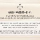 브라이튼 서울 치과의원 네이버블로그