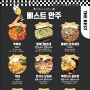 치킨아메리카Z 네이버블로그