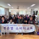 오산대역꿈에그린 경로당 이미지