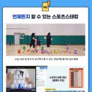 12개의 컵의 마법 스포츠 스태킹 이미지