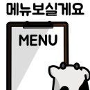 화석시대흑석점 이미지
