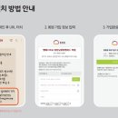 엠베스트SE동탄남광장캠퍼스학원