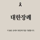 대한장식 이미지