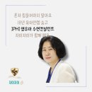 무수컨설턴트 이미지