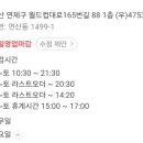 비스트로 타마르 이미지