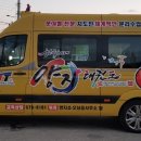 한국체대 양지 태권도 이미지