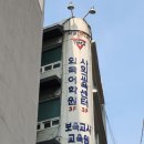 YMCA유치원 | 2025년도 해외YMCA 국제인턴십 프로그램 합격 후기