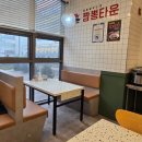 짬뽕타운(산본점) | 군포 산본 탕수육 짬뽕 맛집 - 짬뽕타운 방문후기