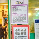 명곡동600 이미지