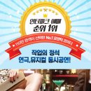 작업의 정석(평일) 이미지
