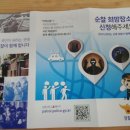 봉명모터스 이미지
