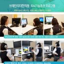 브레인학습발달클리닉