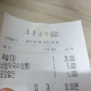다복족발 - 울주군 온덕2길 54 | 다복족발