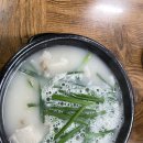 박영춘 돼지국밥 이미지